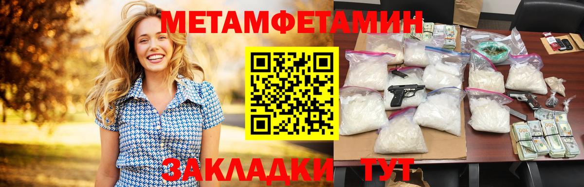 Amphetamine  Вход с VPN  Самара  АМФ Premium 
