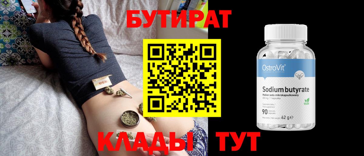 МЕФ кристаллы  ГАШИШ  Конопля  A PVP СК кристаллы  Кокаин  Вход с VPN  Самара  Гашиш 