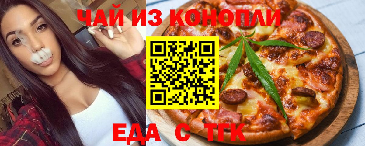 Самара  Canna-Cookies марихуана  Вход с VPN 