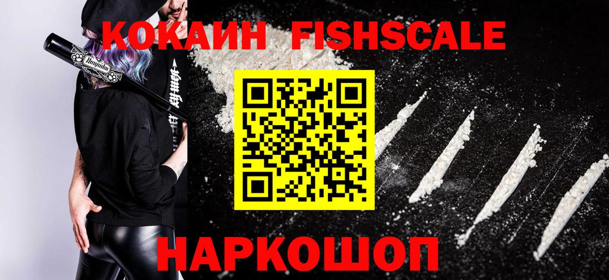 Самара  КОКАИН 97%  Вход с VPN 