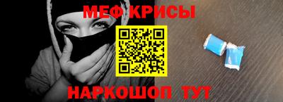 spice Северобайкальск