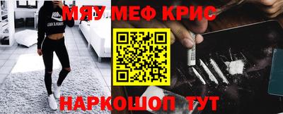 гашишное масло Севастополь