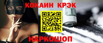 гашишное масло Севастополь
