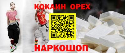 гашишное масло Севастополь