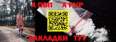 гашишное масло Севастополь