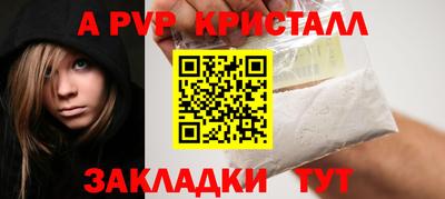 гашишное масло Севастополь
