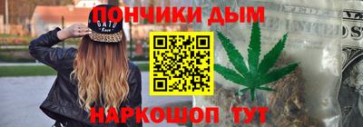 гашишное масло Севастополь