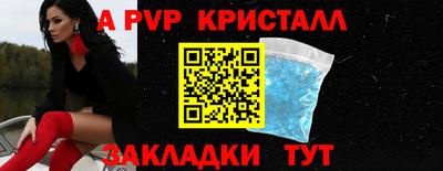 spice Северобайкальск