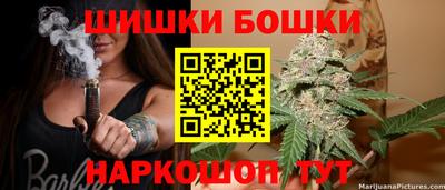 spice Северобайкальск