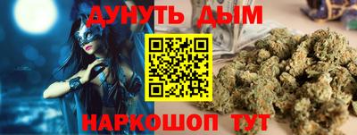 гашишное масло Севастополь