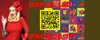 гашишное масло Севастополь