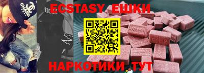 spice Северобайкальск