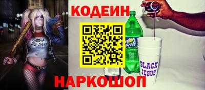 spice Северобайкальск