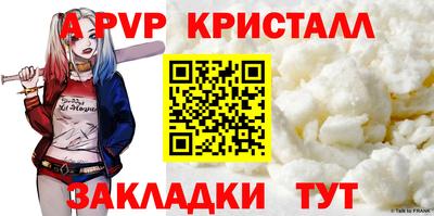 spice Северобайкальск