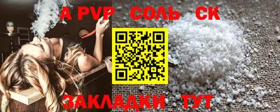 гашишное масло Севастополь