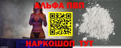 гашишное масло Севастополь