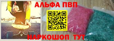 spice Северобайкальск