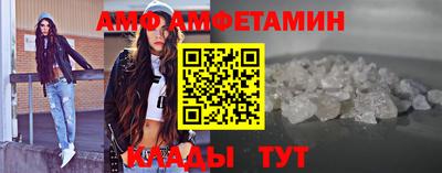 spice Северобайкальск