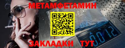 гашишное масло Севастополь