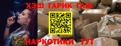 гашишное масло Севастополь