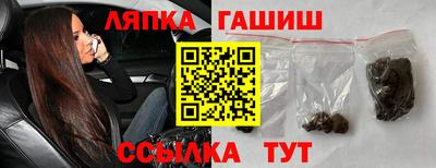 spice Северобайкальск