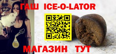 spice Северобайкальск