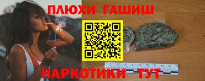 гашишное масло Севастополь