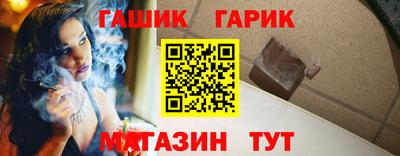 spice Северобайкальск