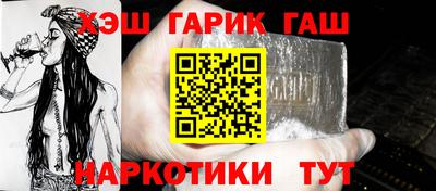 гашишное масло Севастополь