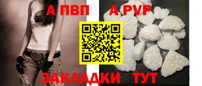spice Северобайкальск