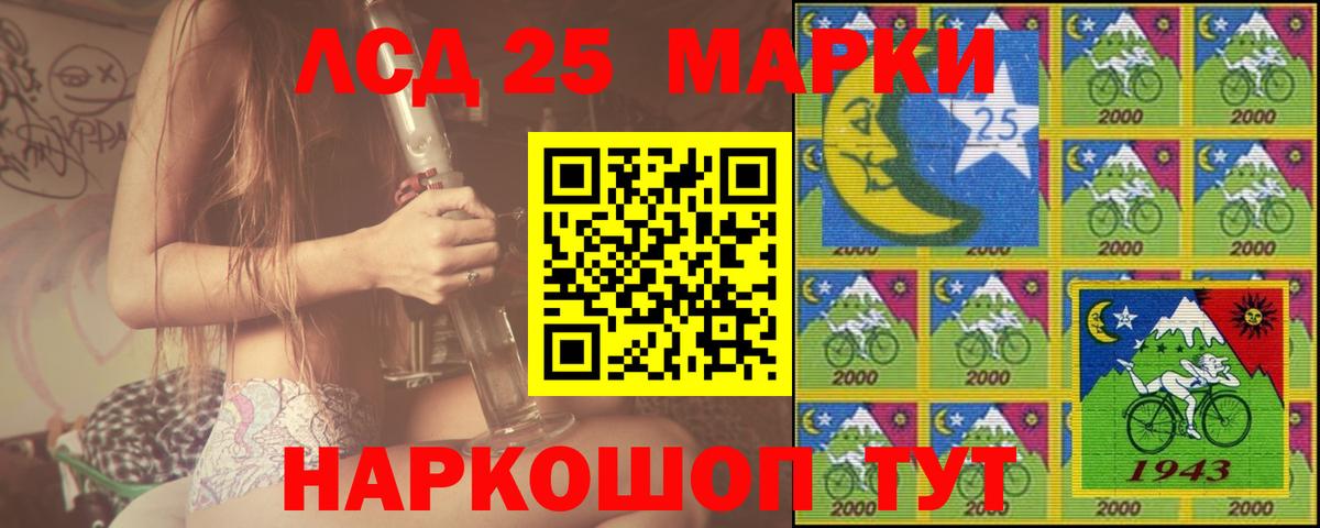 Лсд 25 экстази кислота Самара