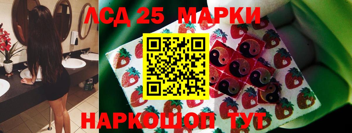 Самара  LSD-25 экстази кислота  LSD-25 экстази кислота  LSD-25 экстази  Вход с VPN 