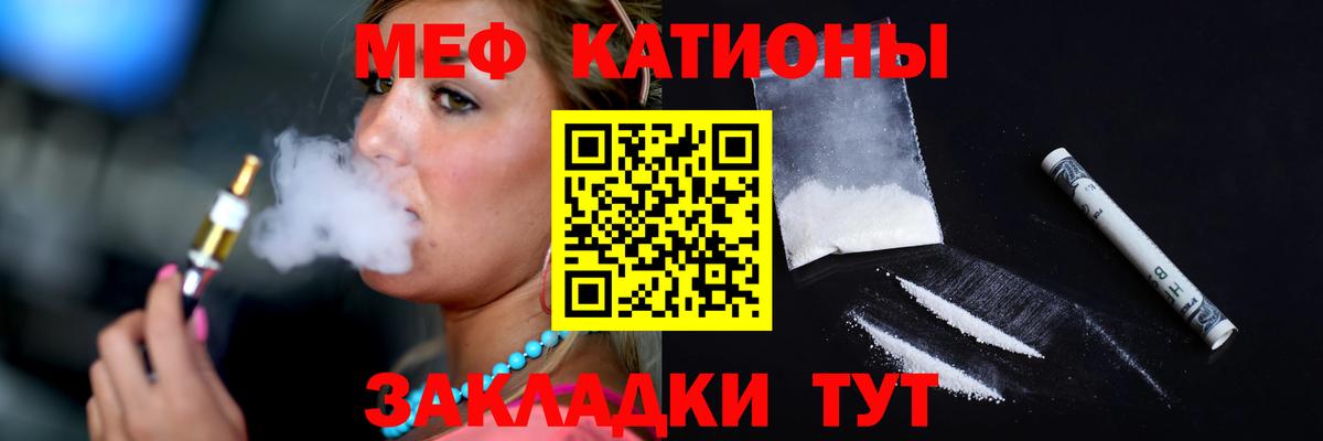 Самара  МЕФ  Меф  Вход с VPN  МЕФ кристаллы  Меф кристаллы 