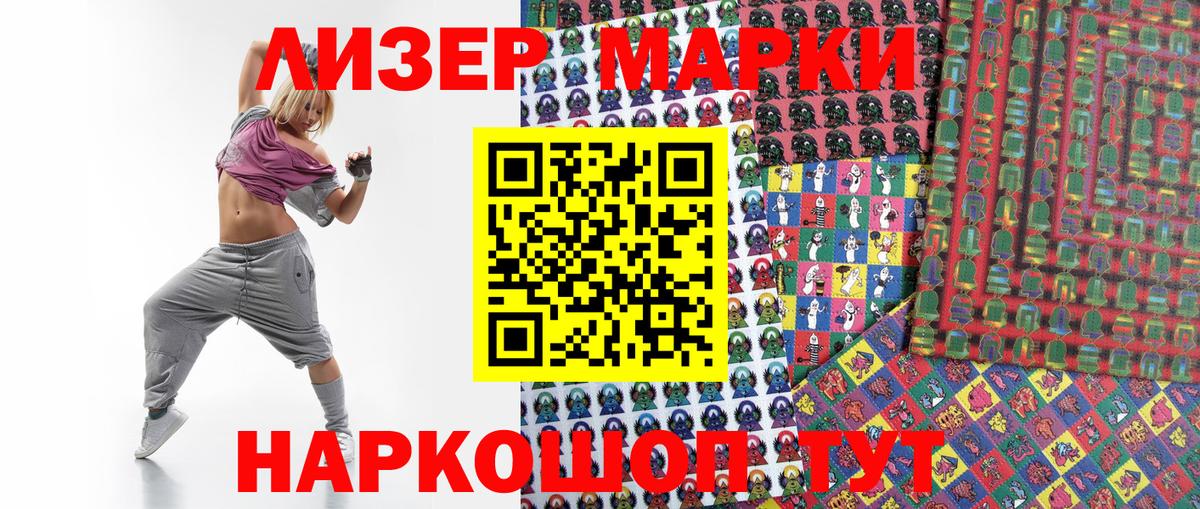 Самара  Марки NBOMe 1500мкг  сколько стоит  Вход с VPN 