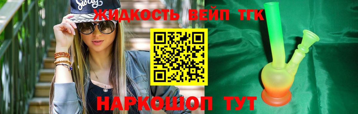где купить наркотик  Вход с VPN  Самара  ТГК гашишное масло 