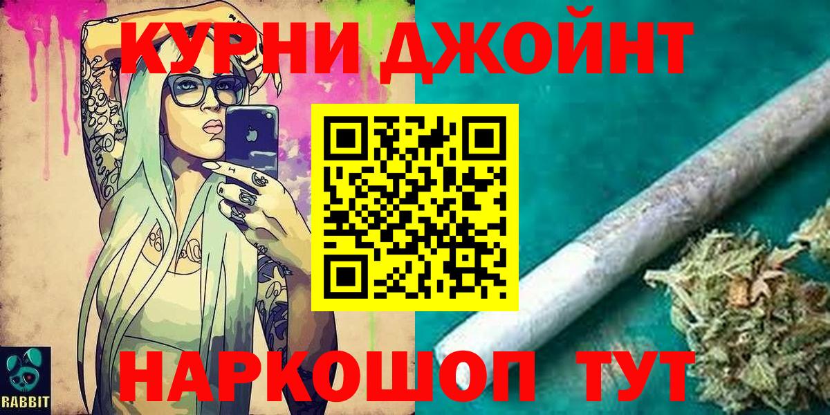 Шишки марихуана гибрид  Каннабис LSD WEED  Вход с VPN  Самара 